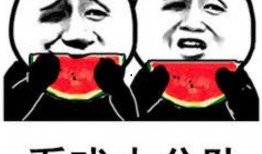 吃瓜的表情包 今日吃瓜每日大赛,每日大赛，笑料横生，瓜界风云再起！
